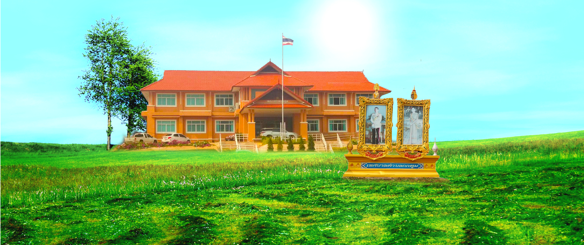 พื้นหลัง